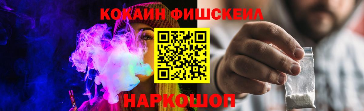 Кокаин 99% Бахчисарай