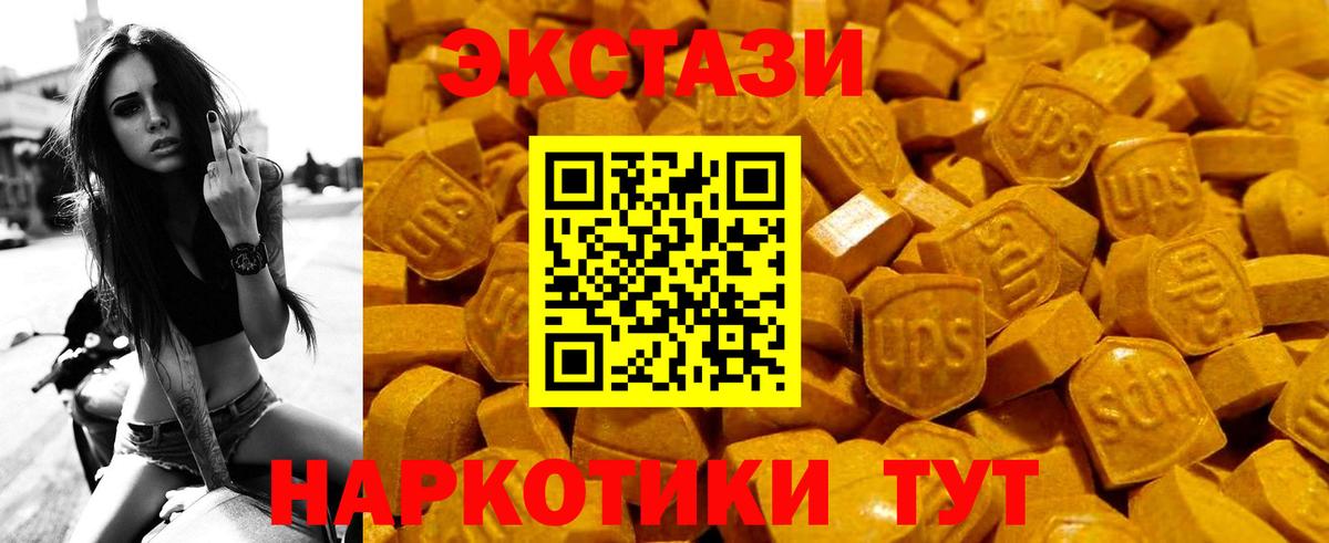 Экстази  Вход с VPN  ЭКСТАЗИ Philipp Plein  Бахчисарай  Ecstasy бентли 