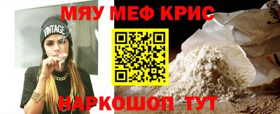 альфа пвп VHQ Берёзовский