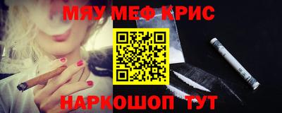 альфа пвп VHQ Берёзовский