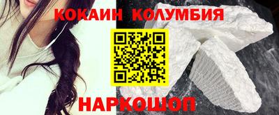 альфа пвп VHQ Берёзовский