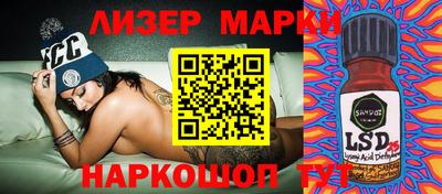 альфа пвп VHQ Берёзовский