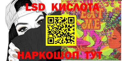 гидропоника Бийск