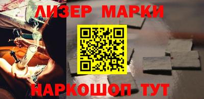 гидропоника Бийск