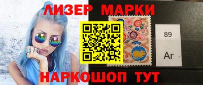 альфа пвп VHQ Берёзовский