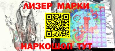 гидропоника Бийск