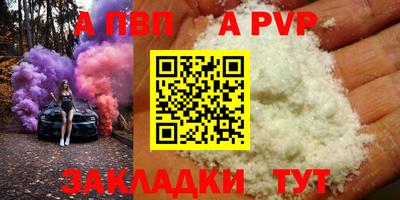 гидропоника Бийск