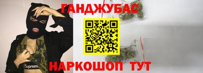гидропоника Бийск