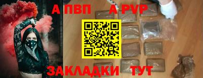альфа пвп VHQ Берёзовский