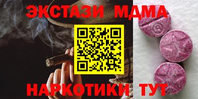 альфа пвп VHQ Берёзовский