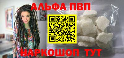 гидропоника Бийск