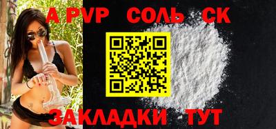альфа пвп VHQ Берёзовский