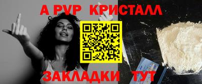 гидропоника Бийск