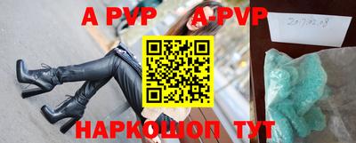 гидропоника Бийск