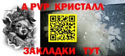 гидропоника Бийск