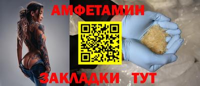 гидропоника Бийск
