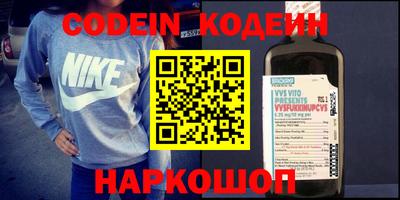 альфа пвп VHQ Берёзовский