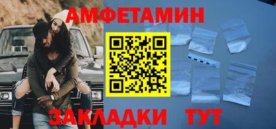 гидропоника Бийск