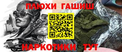 альфа пвп VHQ Берёзовский