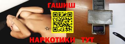 гидропоника Бийск