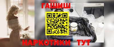 гидропоника Бийск