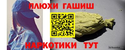 альфа пвп VHQ Берёзовский