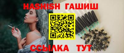альфа пвп VHQ Берёзовский