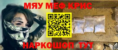 альфа пвп VHQ Берёзовский