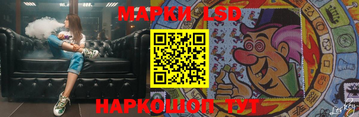 Бахчисарай  Лсд 25 экстази кислота  Вход с VPN 