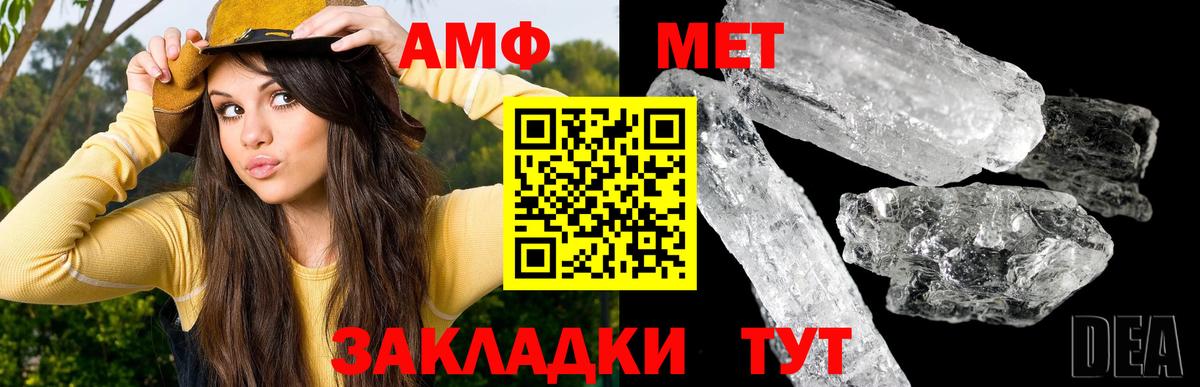 Меф мяу мяу Бахчисарай