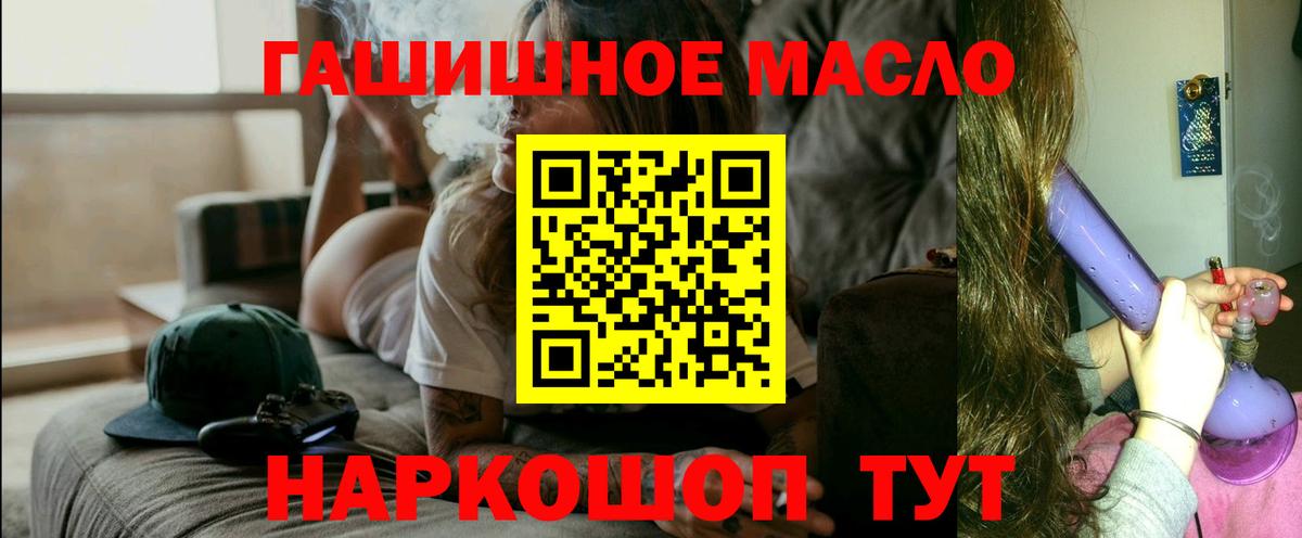 Бахчисарай  купить  сайты  ТГК THC oil  Вход с VPN  Дистиллят ТГК концентрат 