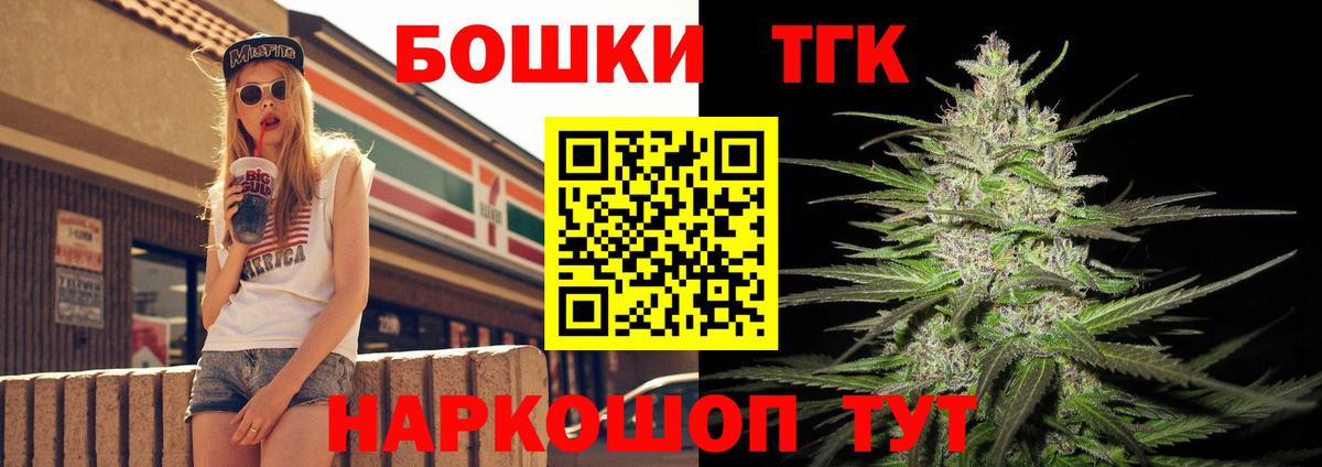 Канабис White Widow  Конопля THC 21%  Вход с VPN  МАРИХУАНА LSD WEED  Бахчисарай  Канабис конопля 