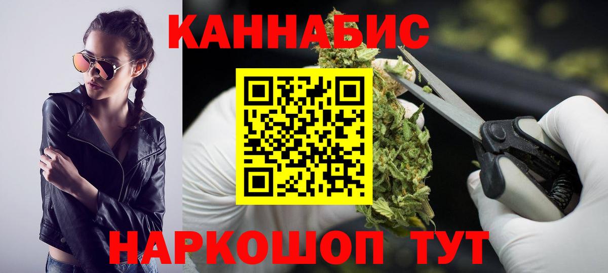 Гашиш  Вход с VPN  Конопля  НБОМе  Мефедрон   Бахчисарай  Cocaine 